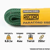 слайд 0