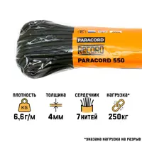 слайд 0