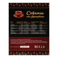 слайд 11