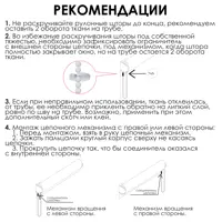 слайд 7