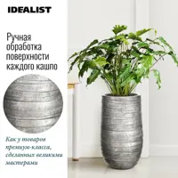 слайд 4