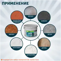 слайд 4
