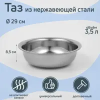 слайд 0
