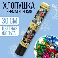 слайд 0