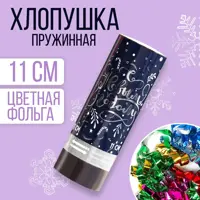 слайд 0