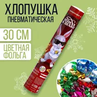 слайд 0