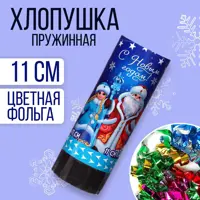 слайд 0
