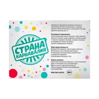 слайд 3