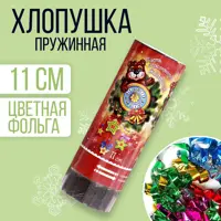 слайд 0