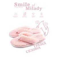 слайд 0