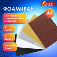 слайд 0