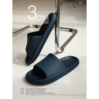слайд 3
