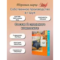слайд 2