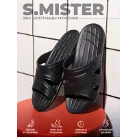 слайд 0