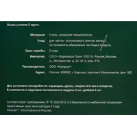 слайд 5