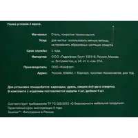 слайд 5