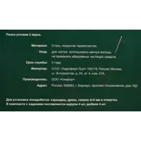 слайд 5