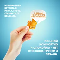 слайд 3