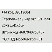слайд 5