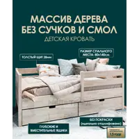 слайд 0