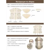 слайд 3
