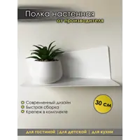 слайд 0