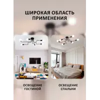 слайд 6