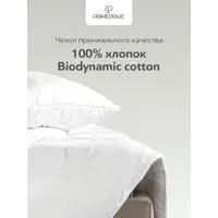 слайд 8