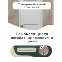 слайд 4