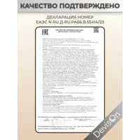 слайд 5
