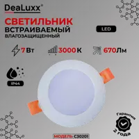 слайд 0