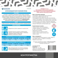 слайд 3