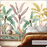 слайд 8