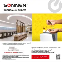 слайд 7