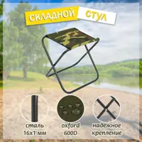 слайд 0
