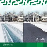 слайд 5