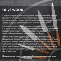 слайд 7