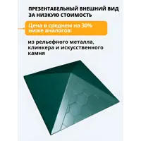 слайд 3