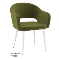 слайд 0