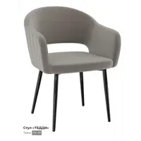 слайд 0