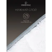 слайд 8