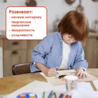 слайд 14