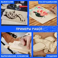 слайд 3
