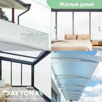 слайд 7