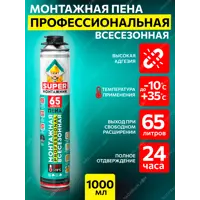 слайд 4