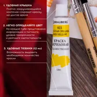 слайд 3