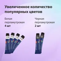 слайд 7