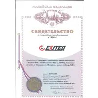 слайд 5