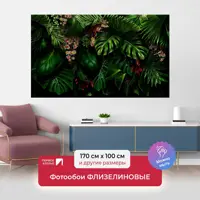 слайд 0