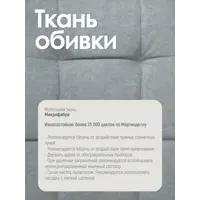 слайд 4